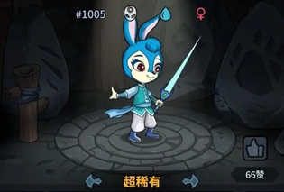 提灯与地下城蓝兔厉害么