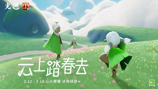 光遇2023植树节绿色生态斗篷怎么获得