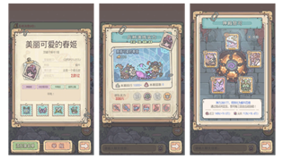 最强蜗牛3月10日更新详情介绍