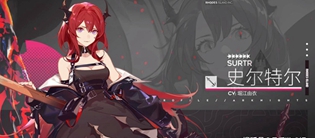 明日方舟最新三幻神有谁