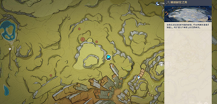 原神振晶的复核实验第二天怎么玩