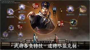 三国志战旗版公测前期开荒怎么玩