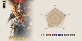 三国志战棋版孙策武将怎样