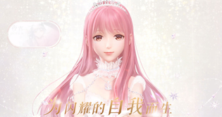 闪耀暖暖3月16日更新公告