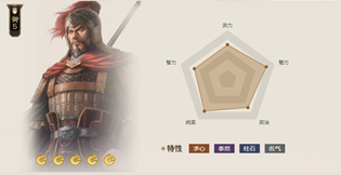 三国志战棋版武将程普怎么样