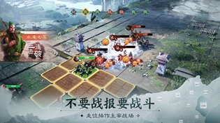 三国志战旗版紫将拆解好用的战法有哪些
