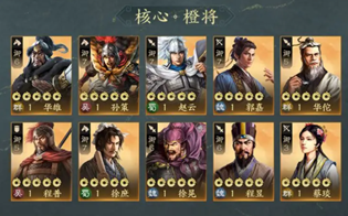 三国志战棋版预约抽卡选择怎么武将