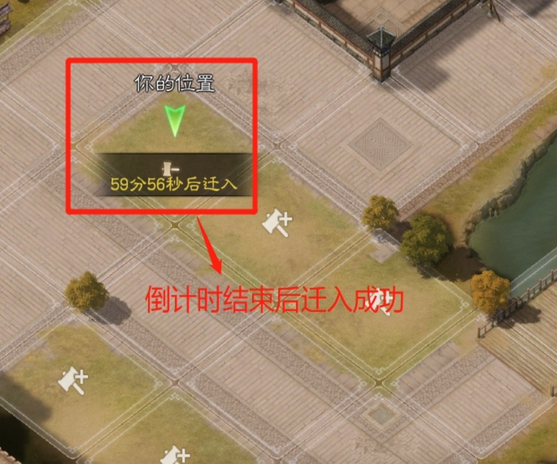 三国志战旗版怎么迁城