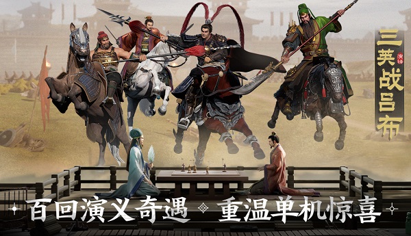 三国志战棋版哪些阵容比价厉害