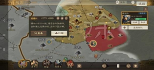 三国志战棋版说书人位置在哪