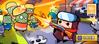 弹壳特攻队2023最新礼包码汇总