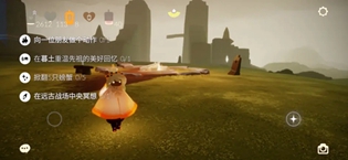 光遇3.22每日任务怎么完成