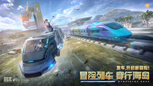 和平精英SS22赛季主题是什么