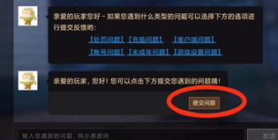 蛋仔派对未成年充值如何退款