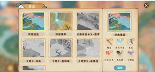 桃源深处有人家钓鱼点有哪些