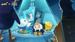 蛋仔派对鹅鸭杀联动皮肤什么时候上线