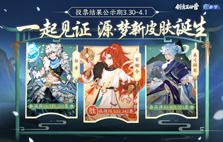 王者荣耀蒙犽源梦皮肤百解令多少钱