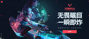 无畏契约国服测试资格怎么获取