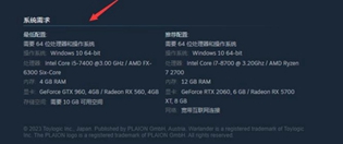 无畏契约对配置要求高么