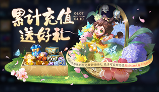 王者荣耀4月6日不停机更新了什么