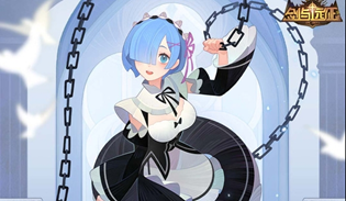 剑与远征鬼族少女雷姆怎么样