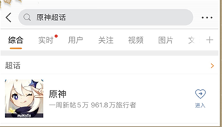 原神3.6版本超话签到福利怎么领取