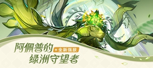 原神草龙周本怎么解锁