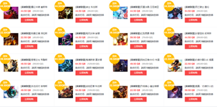 2023英雄联盟51预热半价皮肤有哪些
