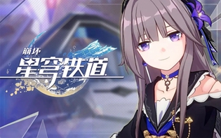 崩坏星穹铁道星遗器套装有哪些