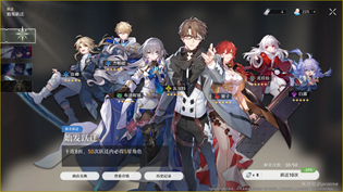 崩坏星穹铁道多少发保底