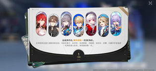 崩坏星穹铁道新手常驻五星角色有哪些