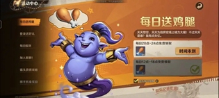 合金弹头觉醒精力怎么获取