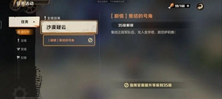 合金弹头觉醒怎么获得大量经验