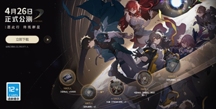 崩坏星穹铁道公测预约奖励有哪些