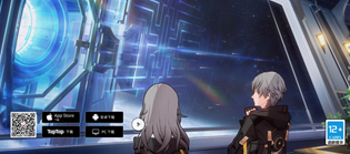 崩坏星穹铁道预下载多少G