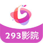 293影院免费版