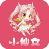 小仙女直播在线观看