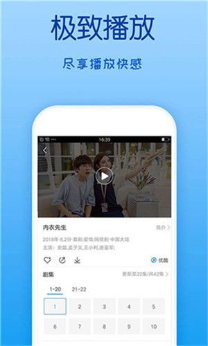 追剧免费的微信小程序_2021微信追剧小程序哪个好_免费追剧微信小程序