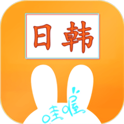 哇哦视频免费版